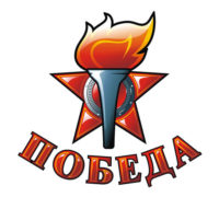 logo_big_pobeda
